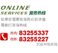 聯系我們